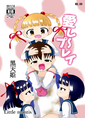 Aishi~Play cover