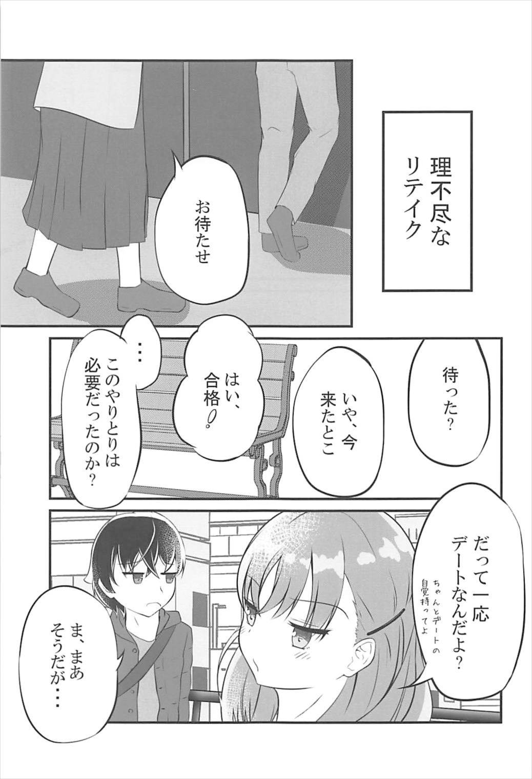 Yours page 10 full
