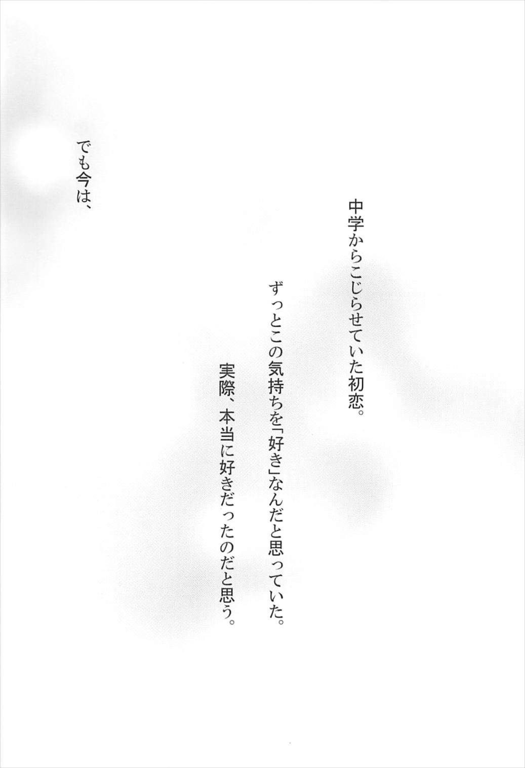 Yours page 5 full