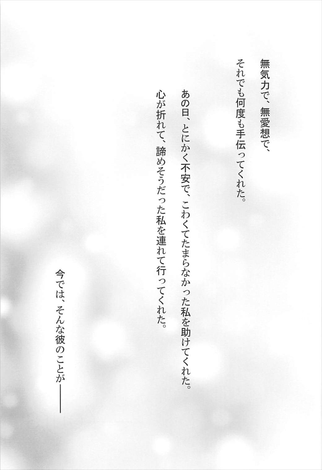 Yours page 6 full