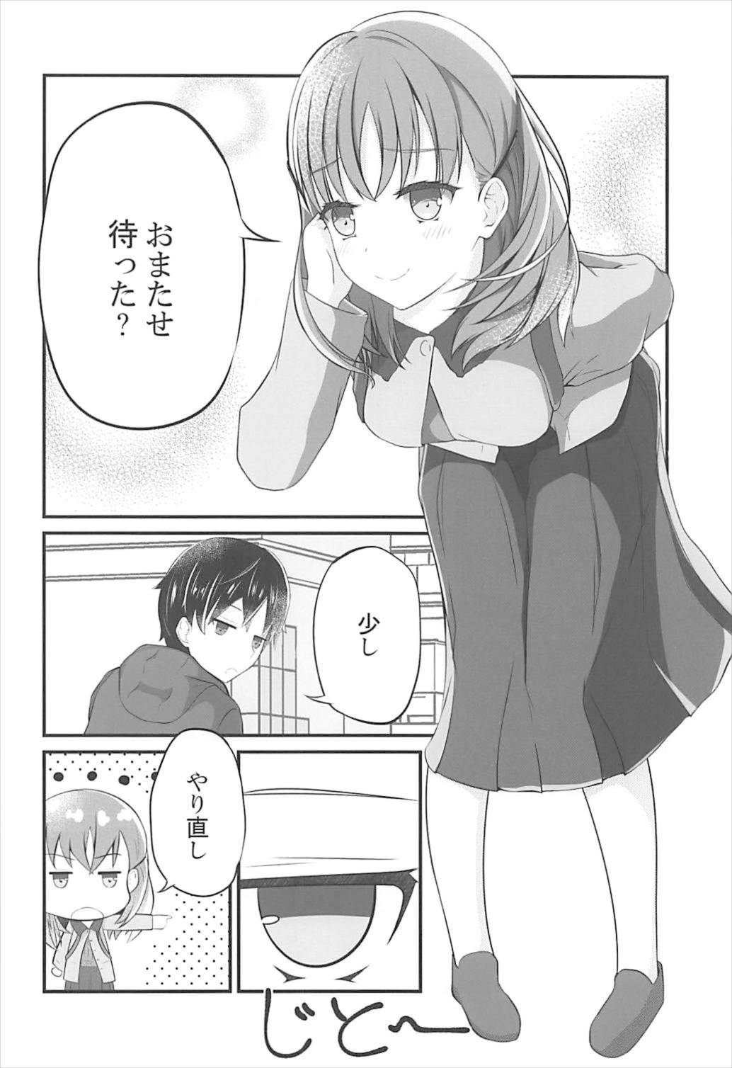 Yours page 9 full