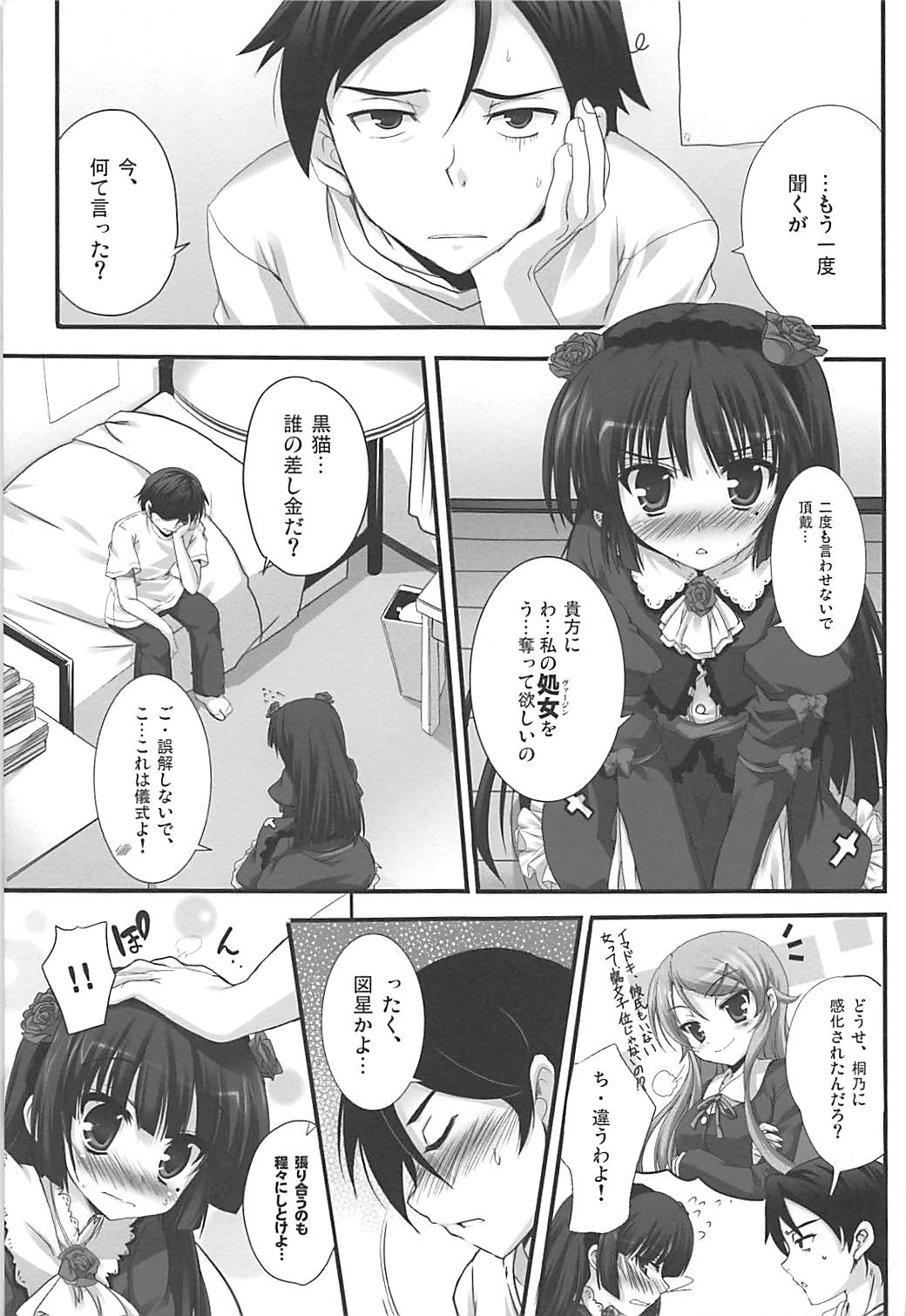 Aesthetic page 4 full