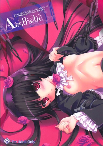 Aesthetic cover