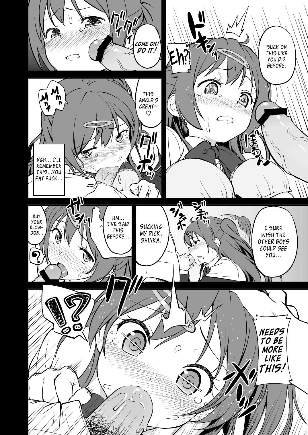 Mori Summer-chan to H ga Shitai!!   =7BA= page 5 full