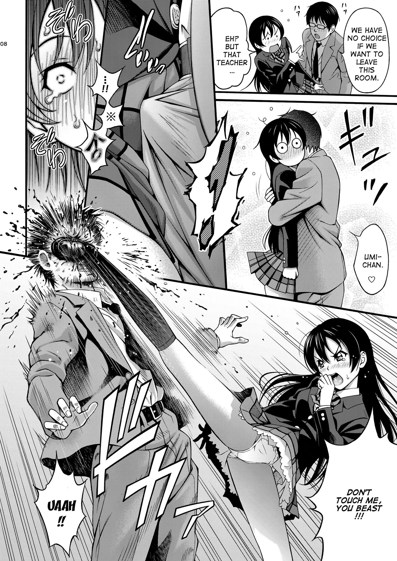 Umi-chan no Kutsujoku | Umi-chan's Humiliation page 7 full
