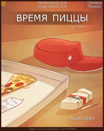 Pizza Time cover