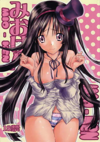 Mio-ken cover