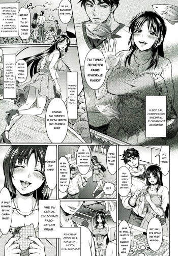 Waruiko dare da? Ch. 2 cover