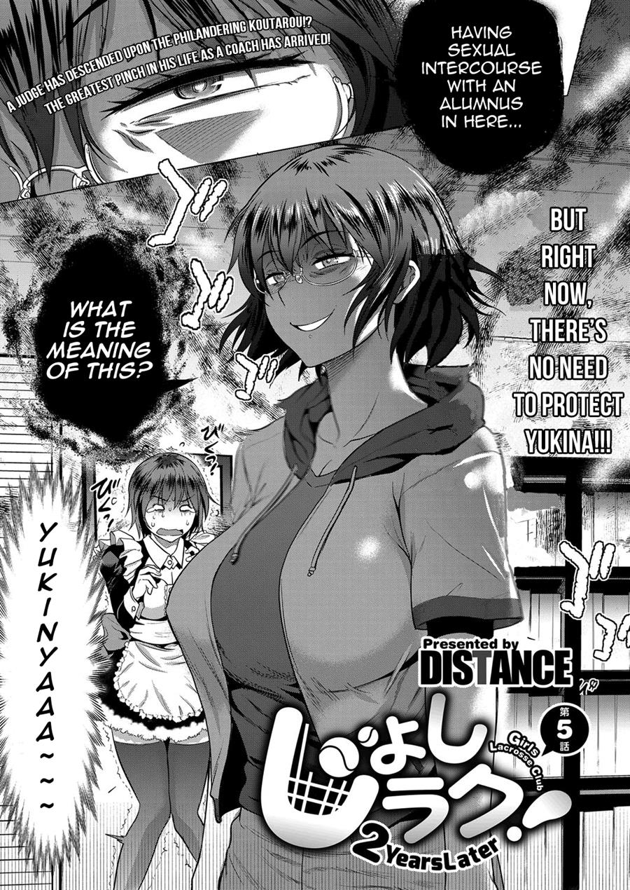 Joshi Luck! ~2 Years Later~ Ch. 5 page 5 full