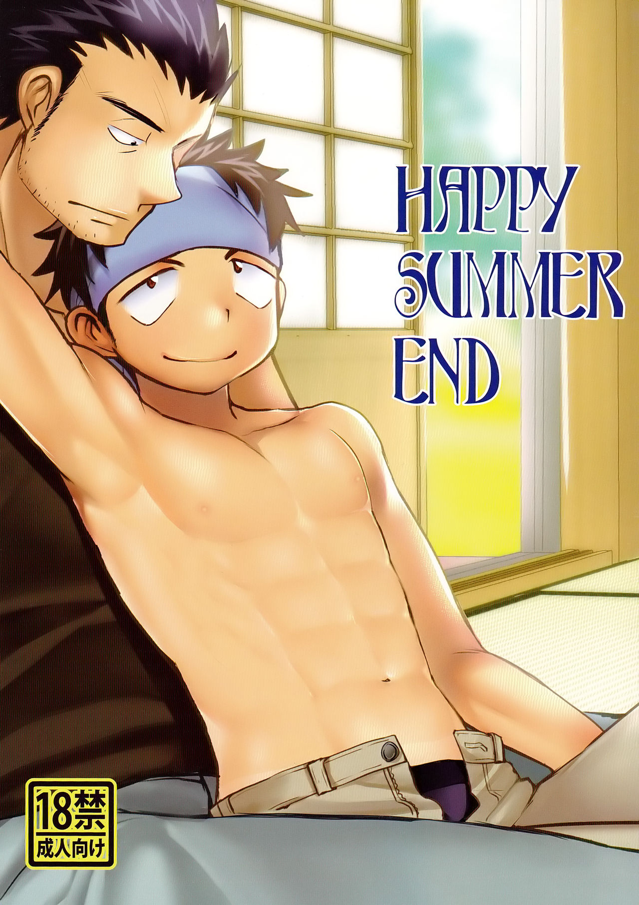 HAPPYSUMMEREND page 1 full