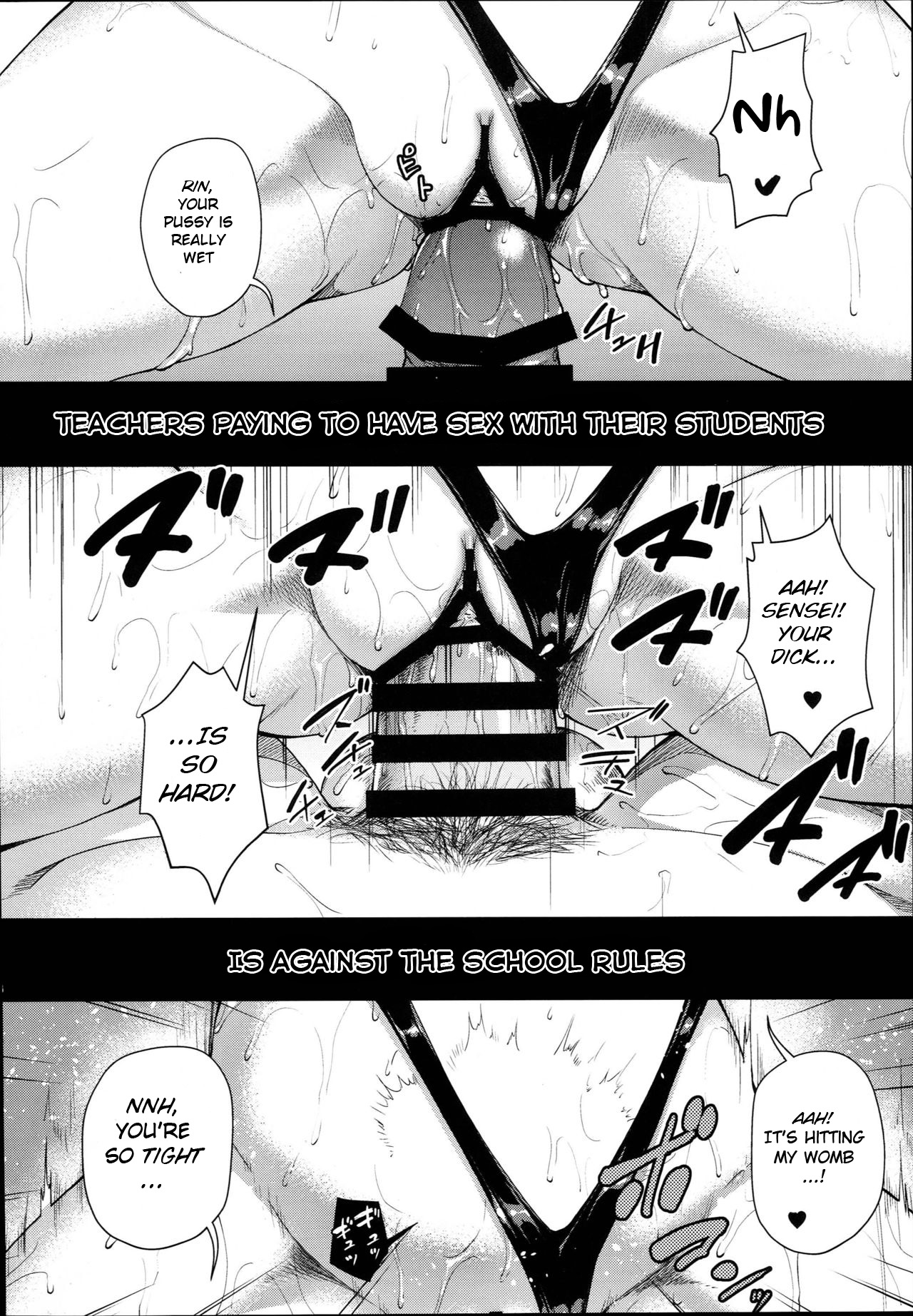 JS Gakuen 3 page 10 full