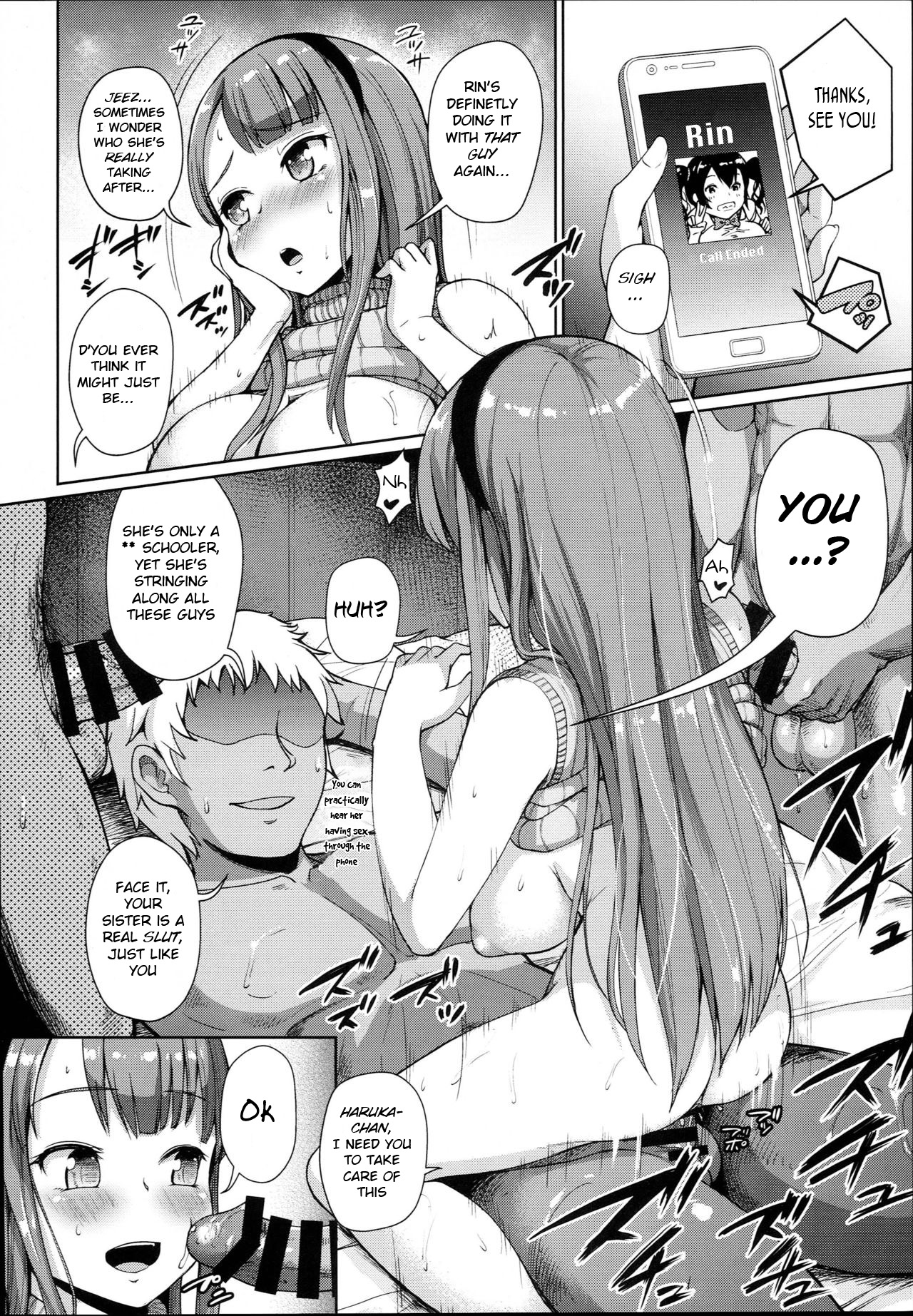 JS Gakuen 3 page 6 full
