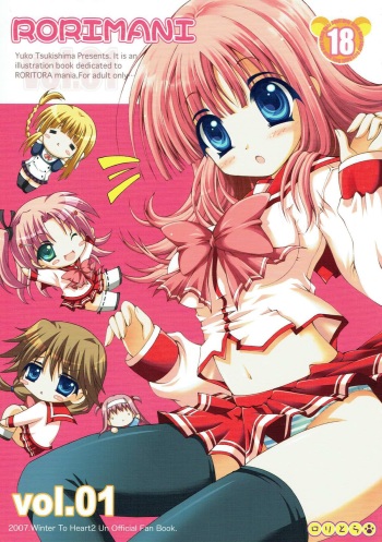 RORIMANI.01 cover