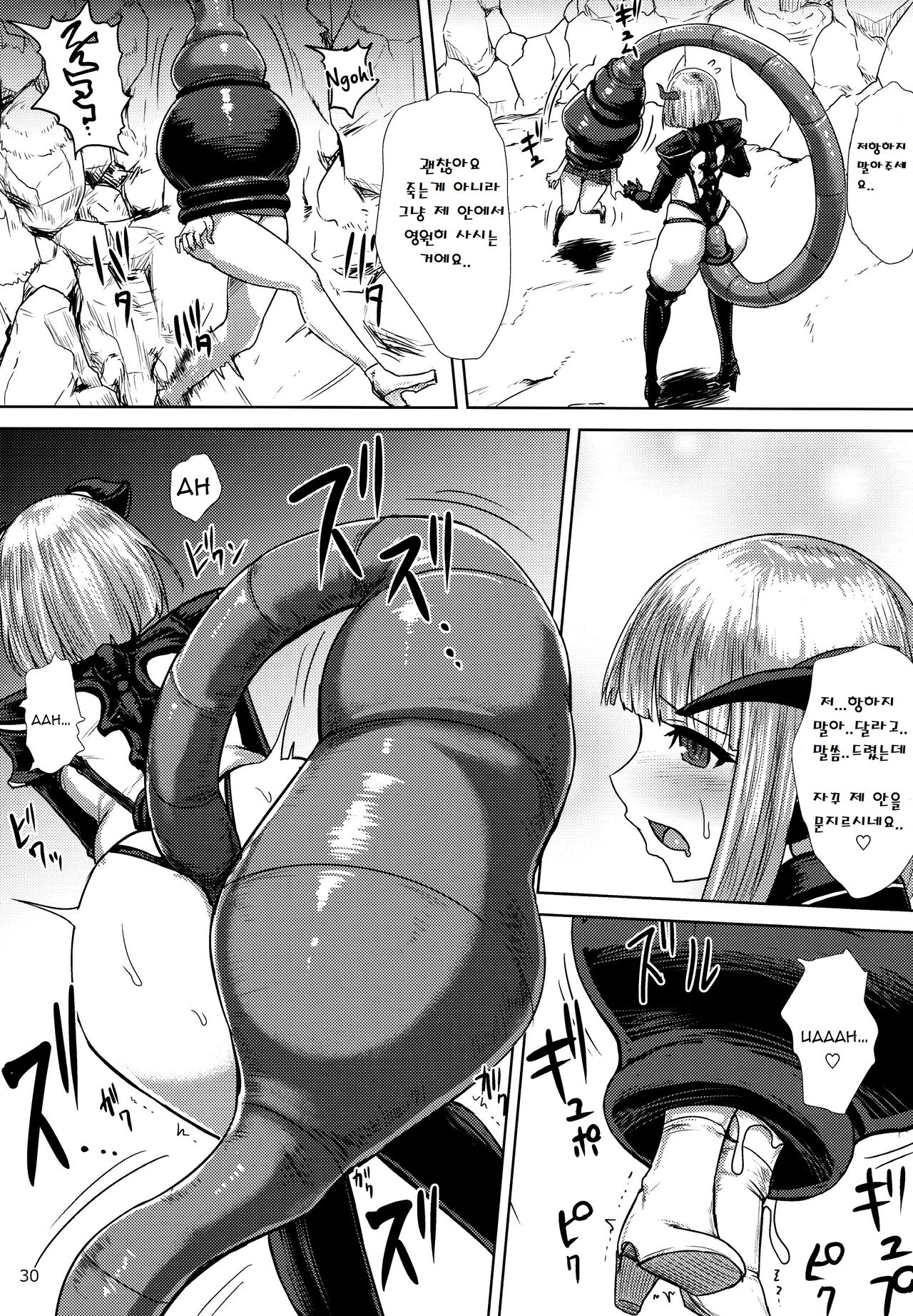 Marunomare  Pyua Nomi! fes page 5 full