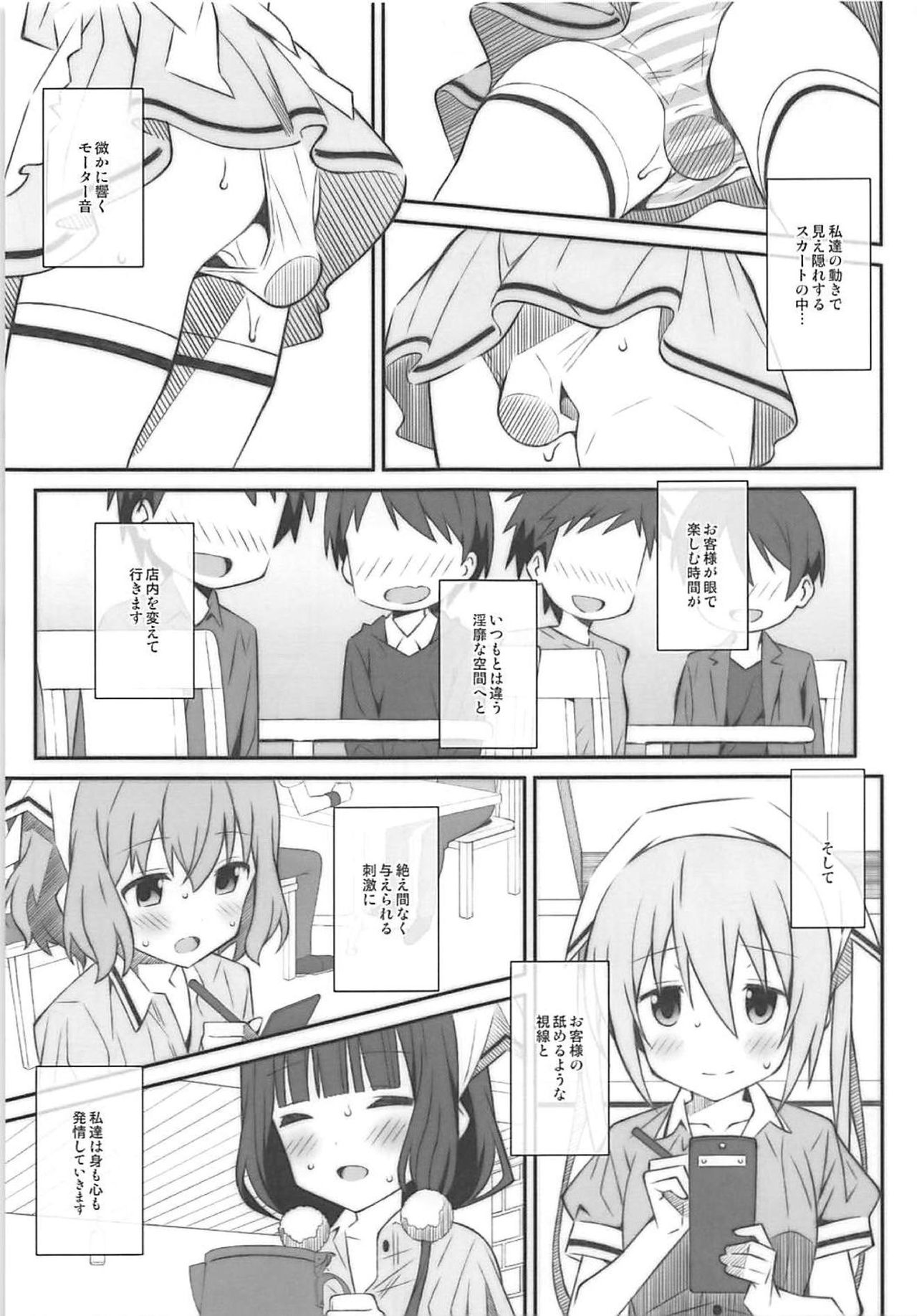 TYPE-49 page 6 full