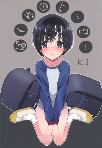 Bokura no Hero cover