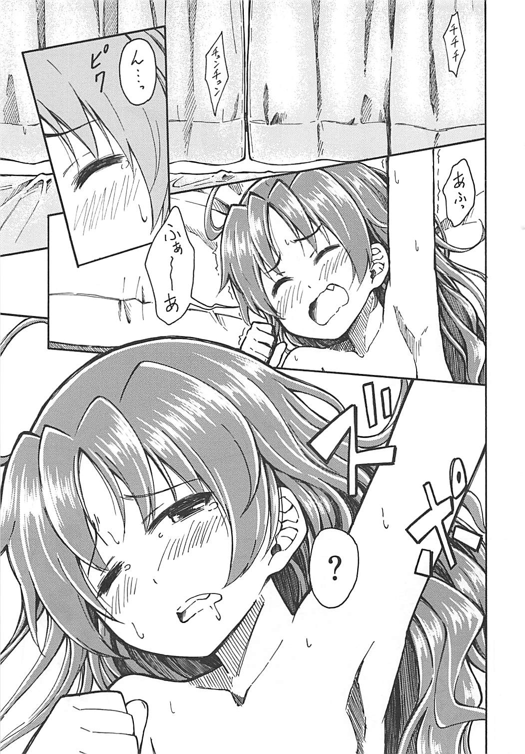 Lovely Girls Lily vol.10 page 2 full
