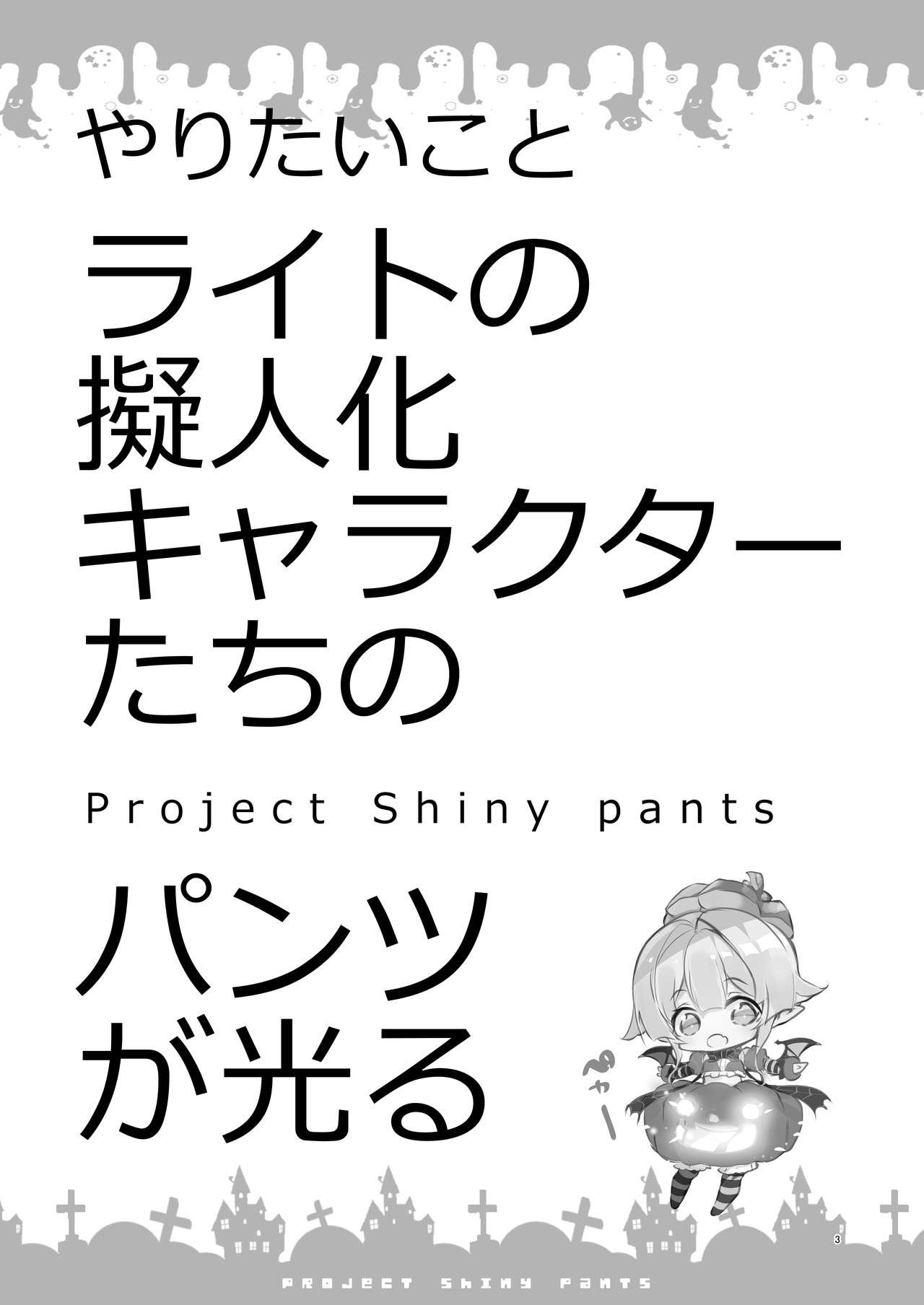 Artist - Fujishima Sei1go page 5 full
