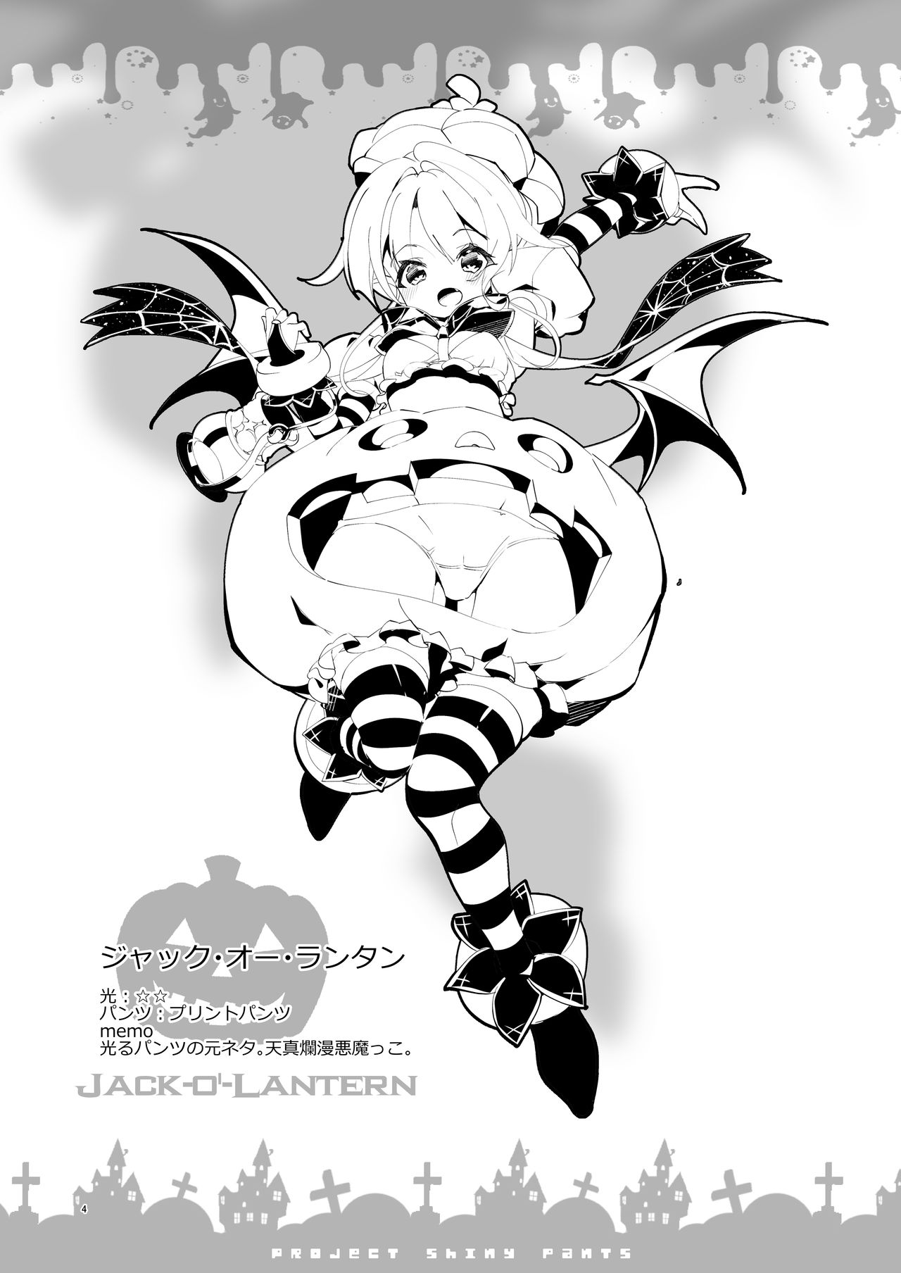 Artist - Fujishima Sei1go page 6 full