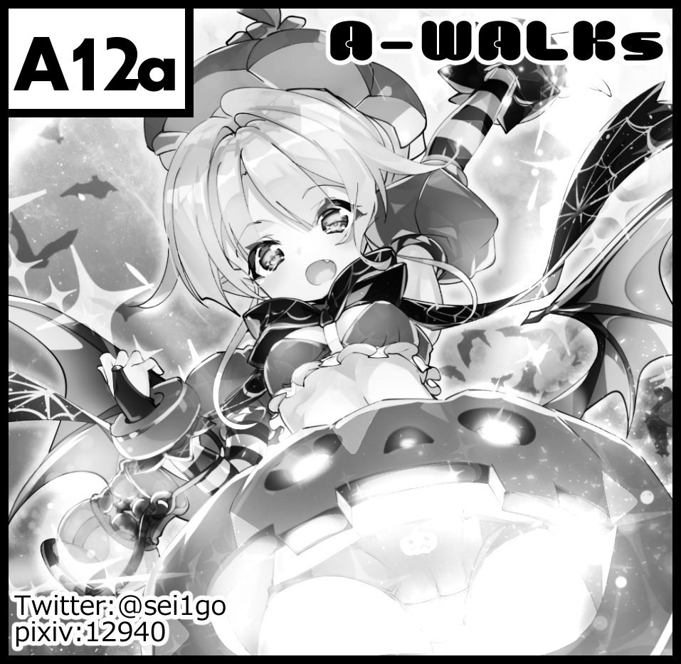 Artist - Fujishima Sei1go page 9 full