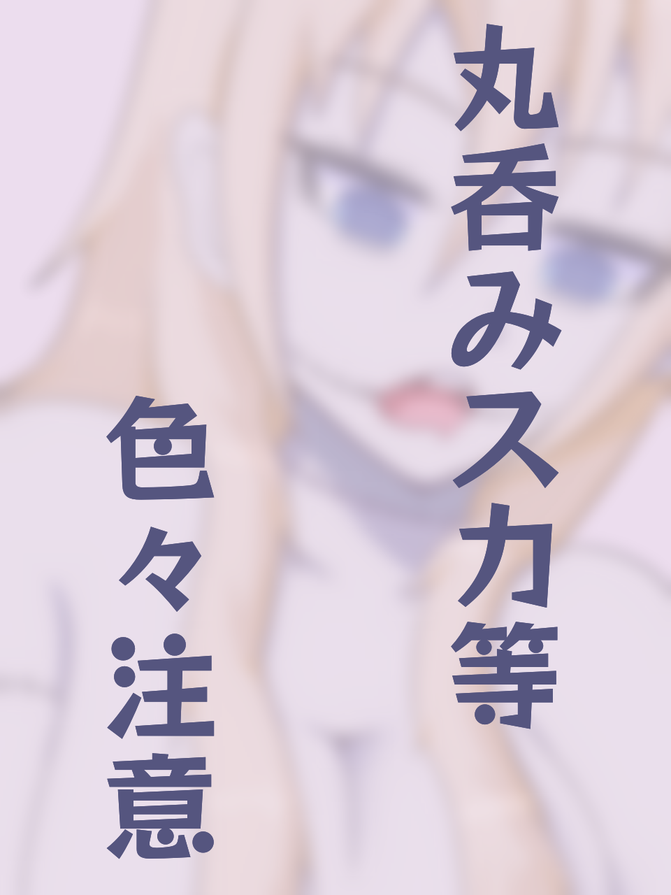 Zombie musume page 1 full