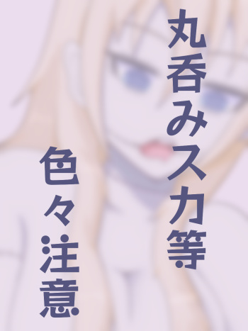 Zombie musume cover