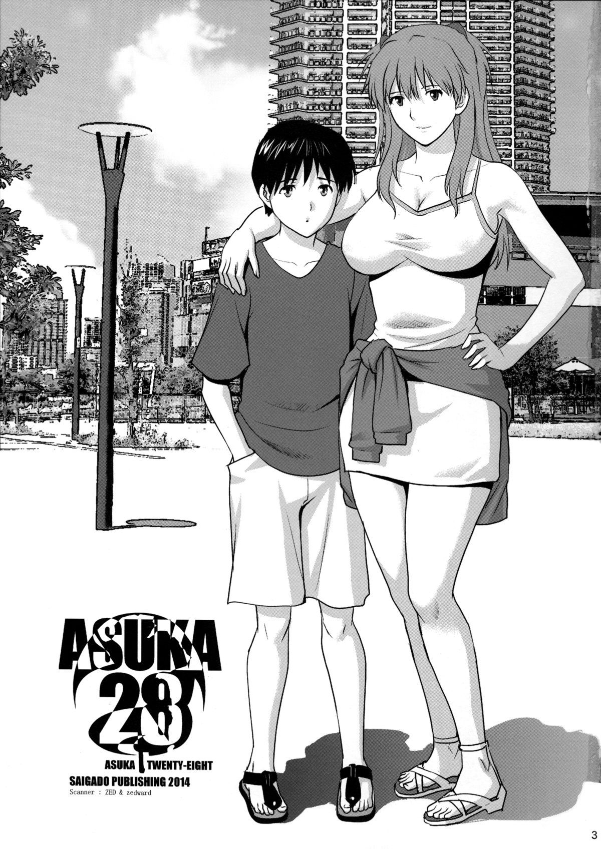 ASUKA 28    Translate page 2 full