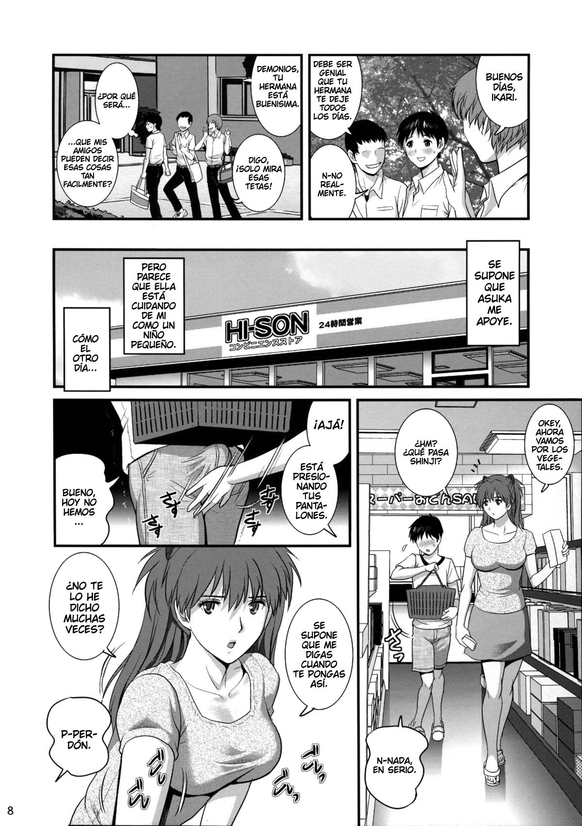 ASUKA 28    Translate page 7 full