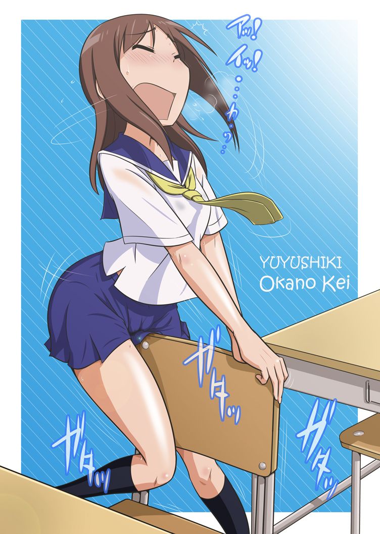 Schoolgirl Uniform page 4 full
