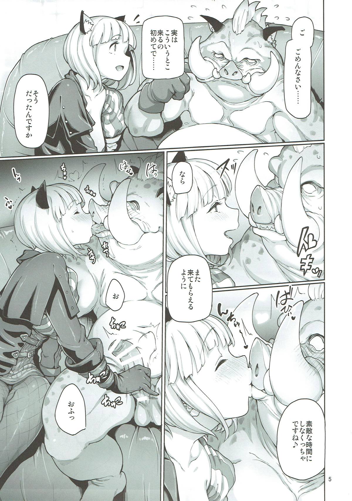Tree of Soapland page 4 full