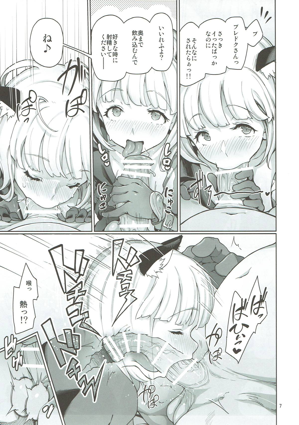 Tree of Soapland page 6 full