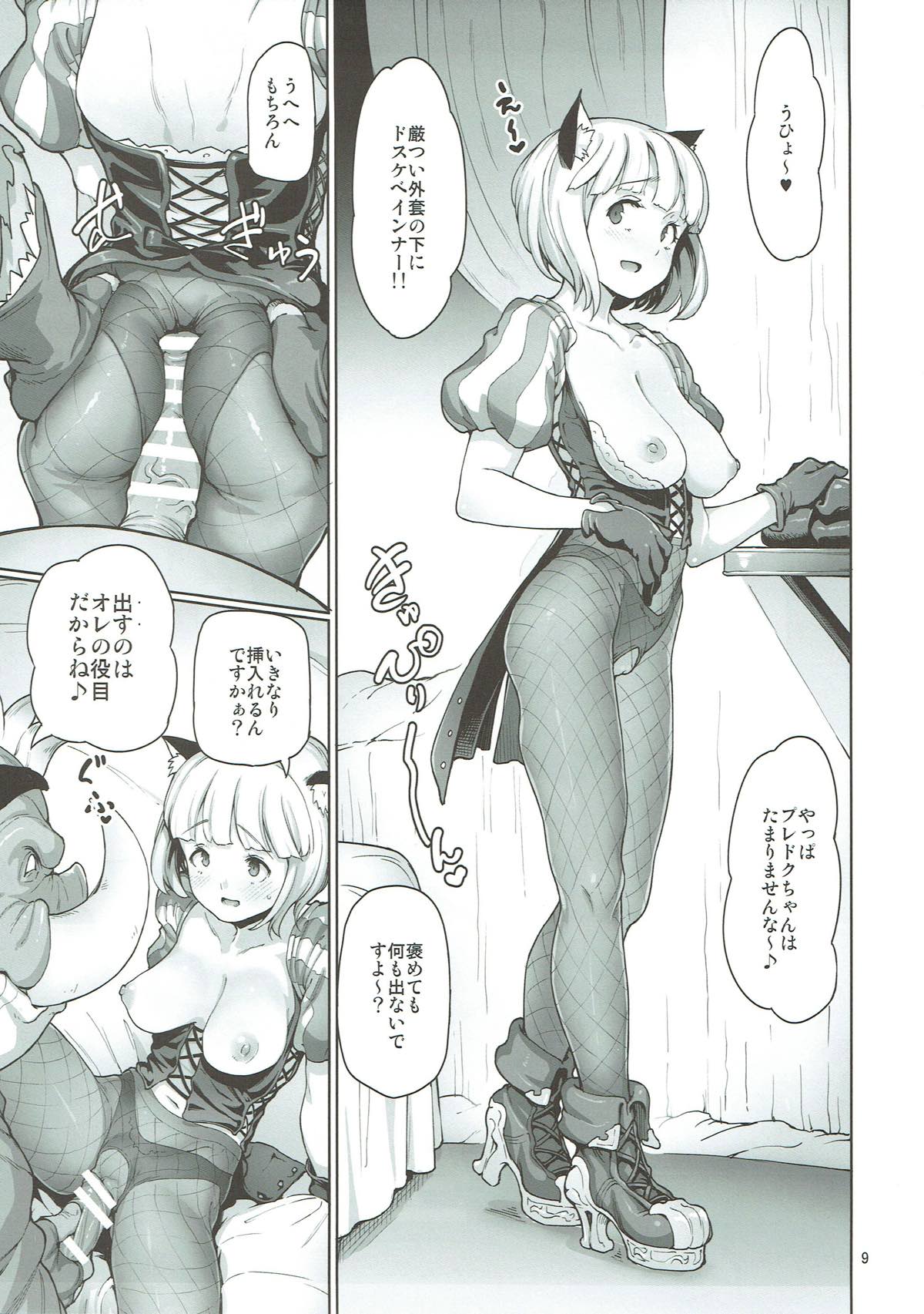 Tree of Soapland page 8 full