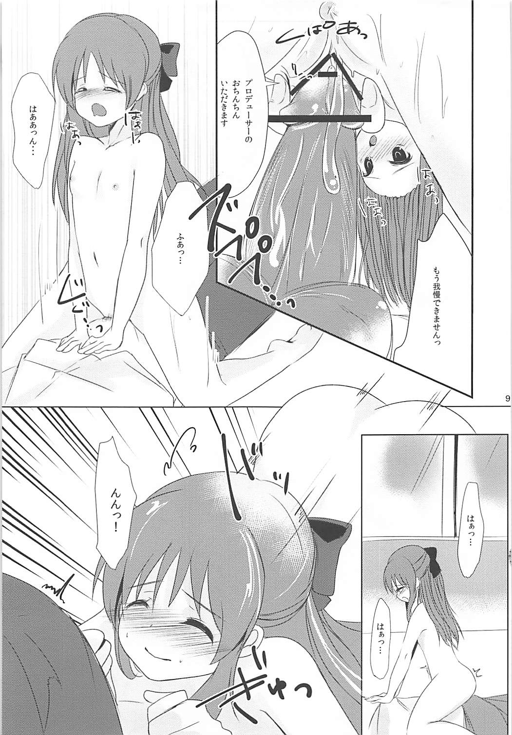Alice page 8 full
