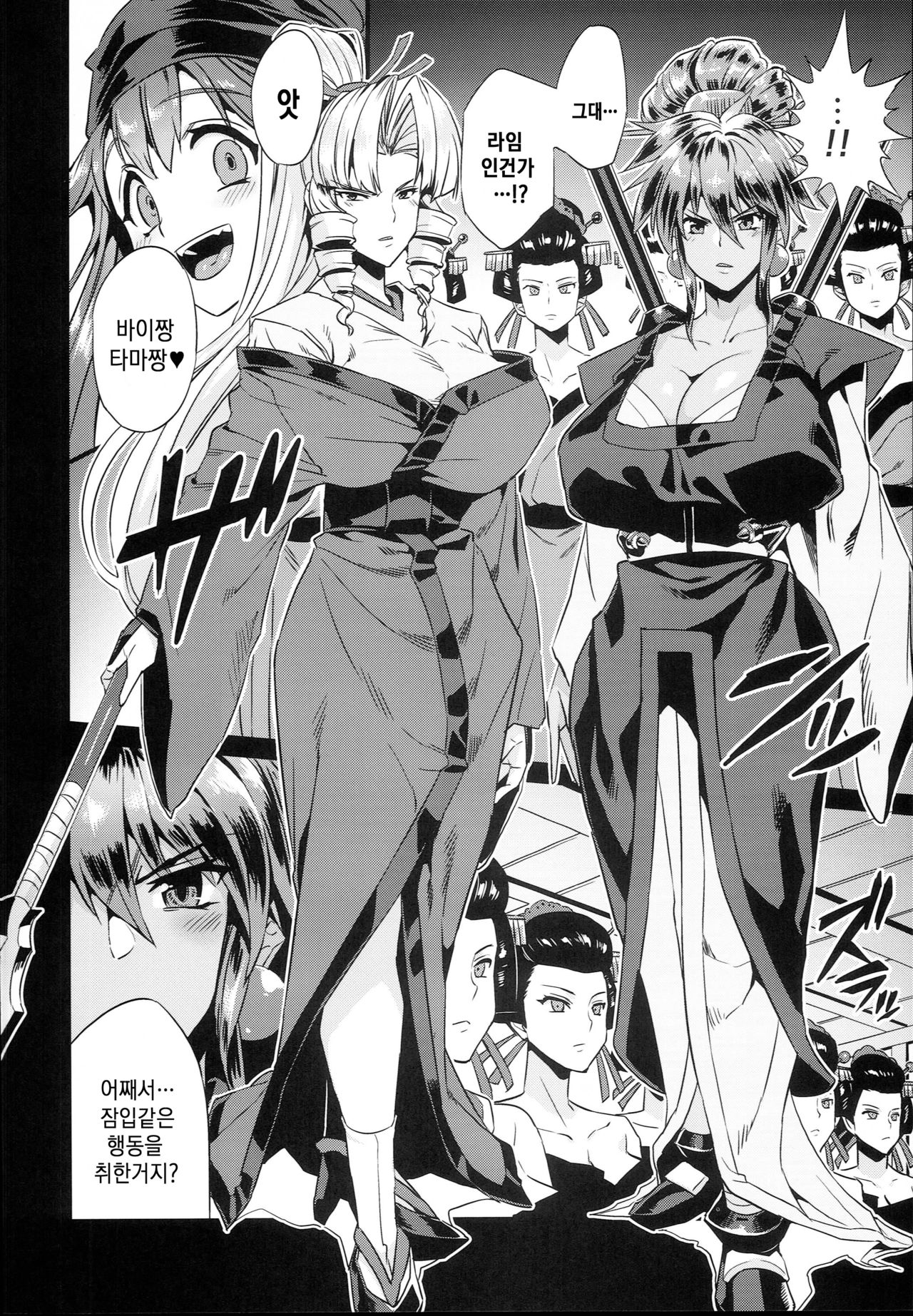 Hentai Marionette 5 | 변태 마리오네트 5 page 4 full