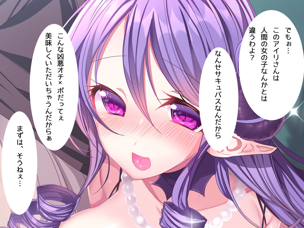 Succubus Elf ni Okasareta!! page 10 full