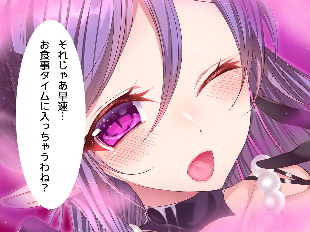 Succubus Elf ni Okasareta!! page 8 full