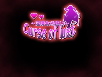 Curse of lust ~Inmaka no Noroi~ cover