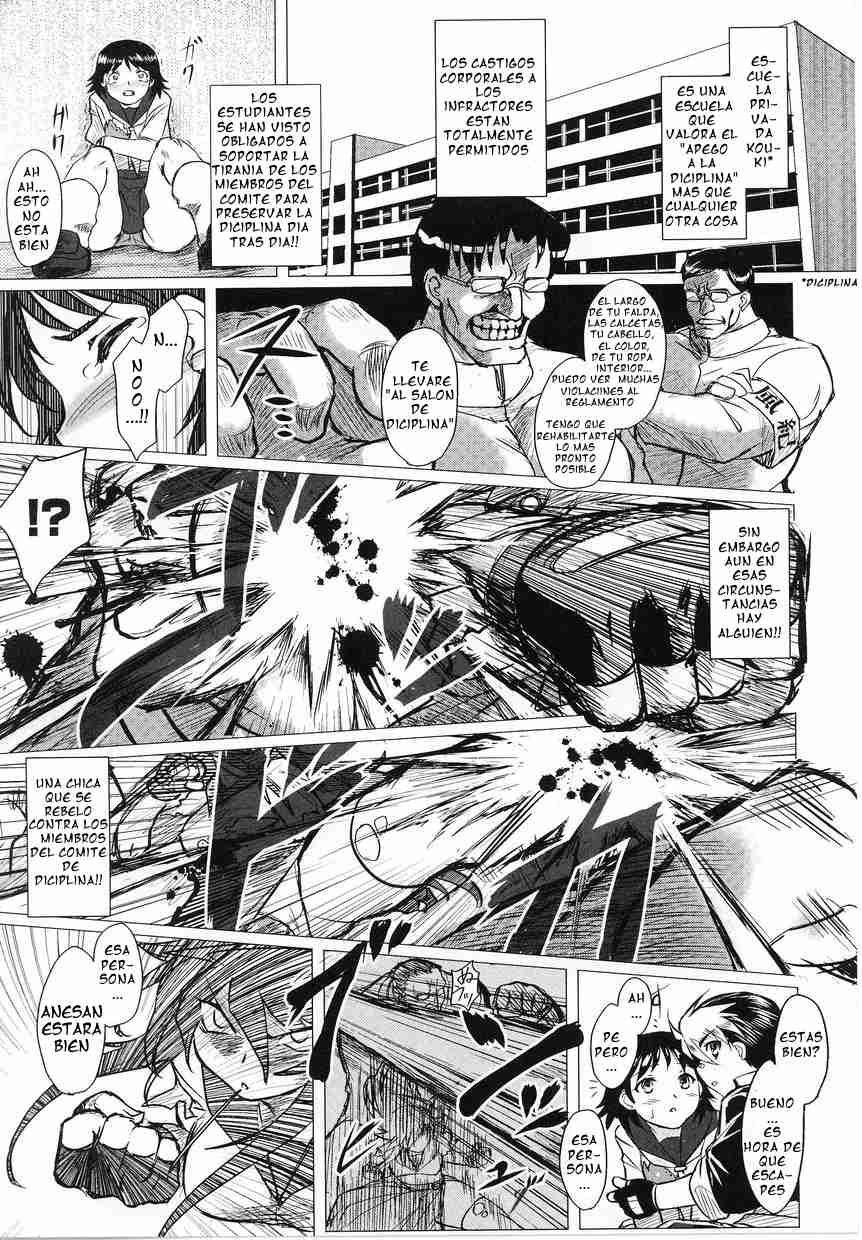 Kokou no Furyou Shoujo page 1 full