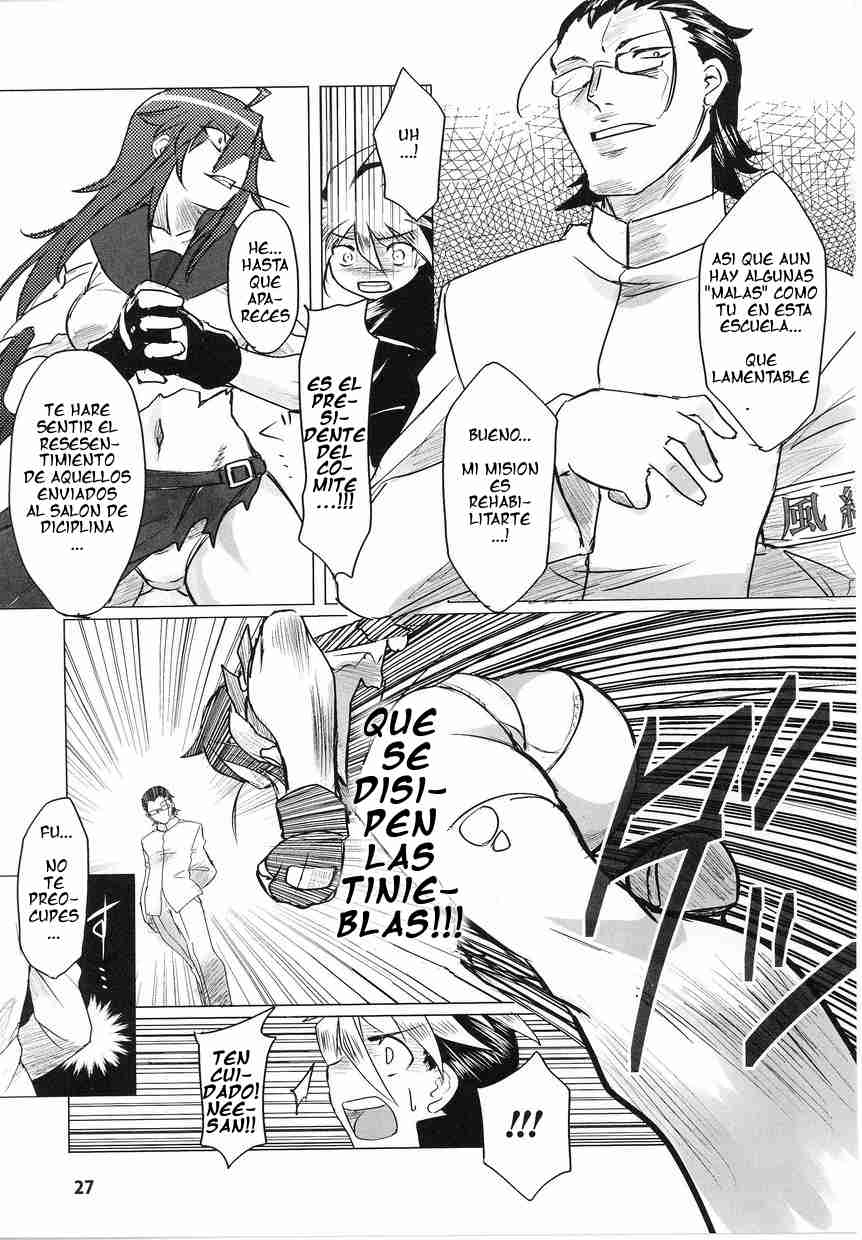 Kokou no Furyou Shoujo page 3 full