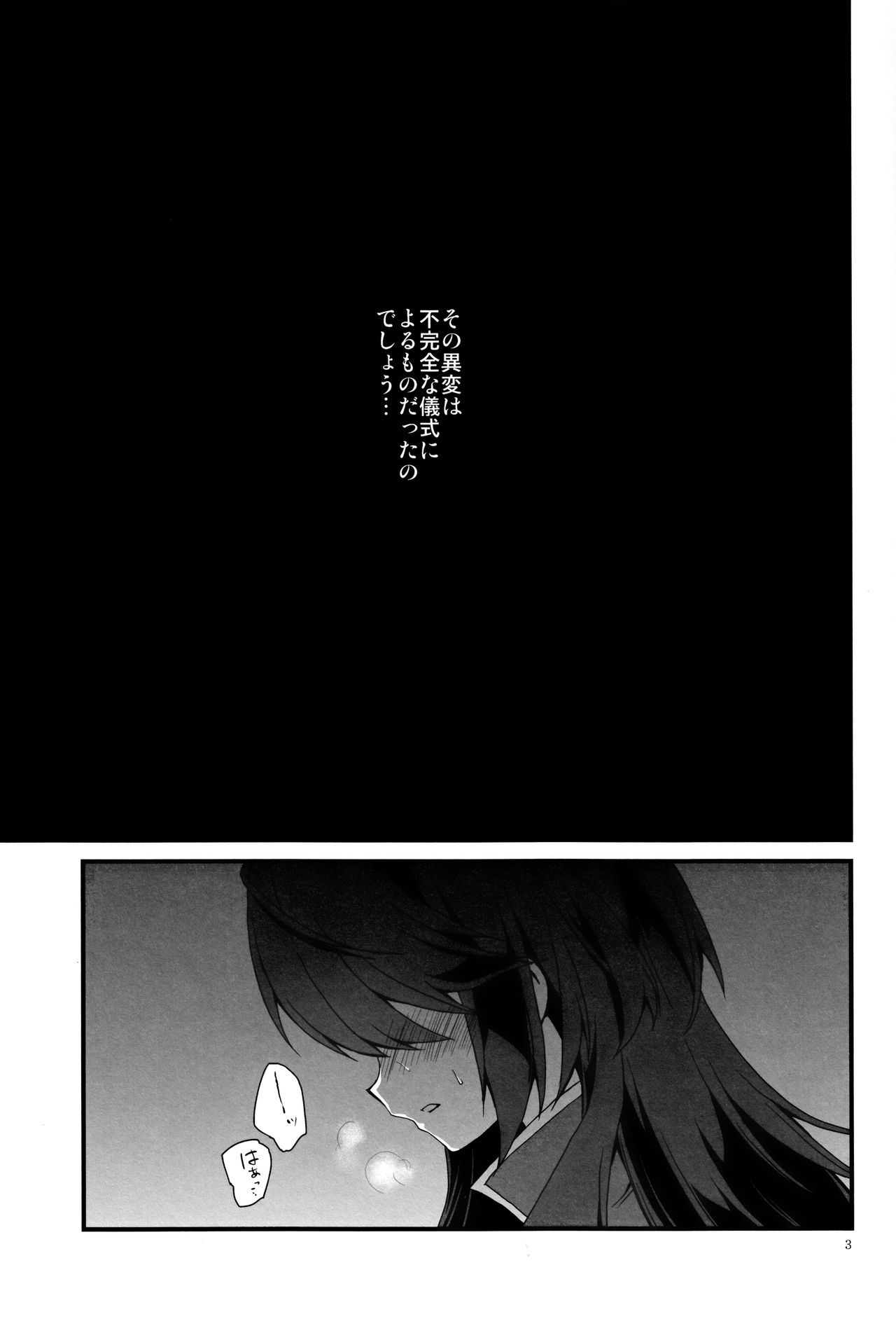 Gen'eki page 2 full