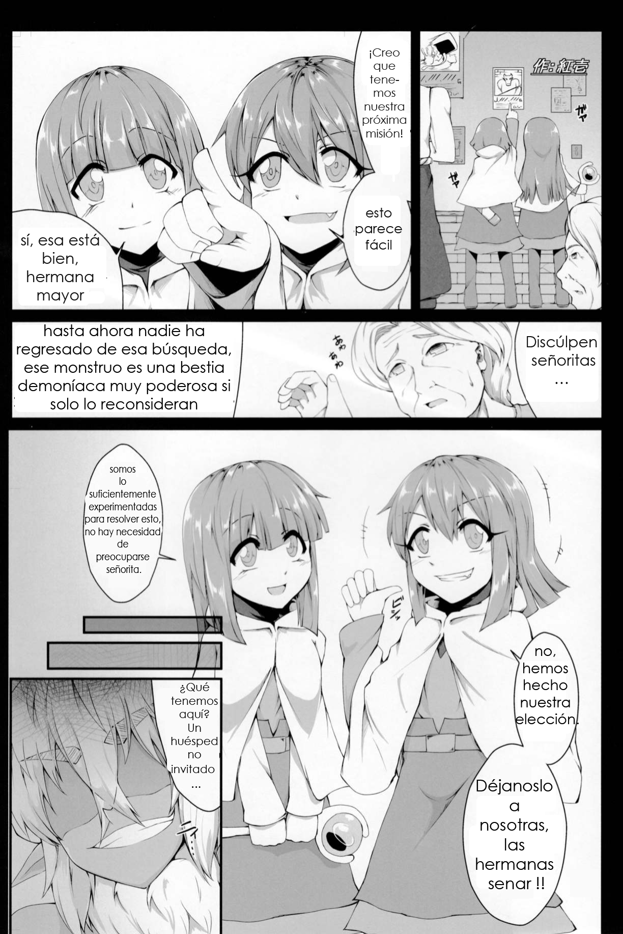 Mudai page 1 full