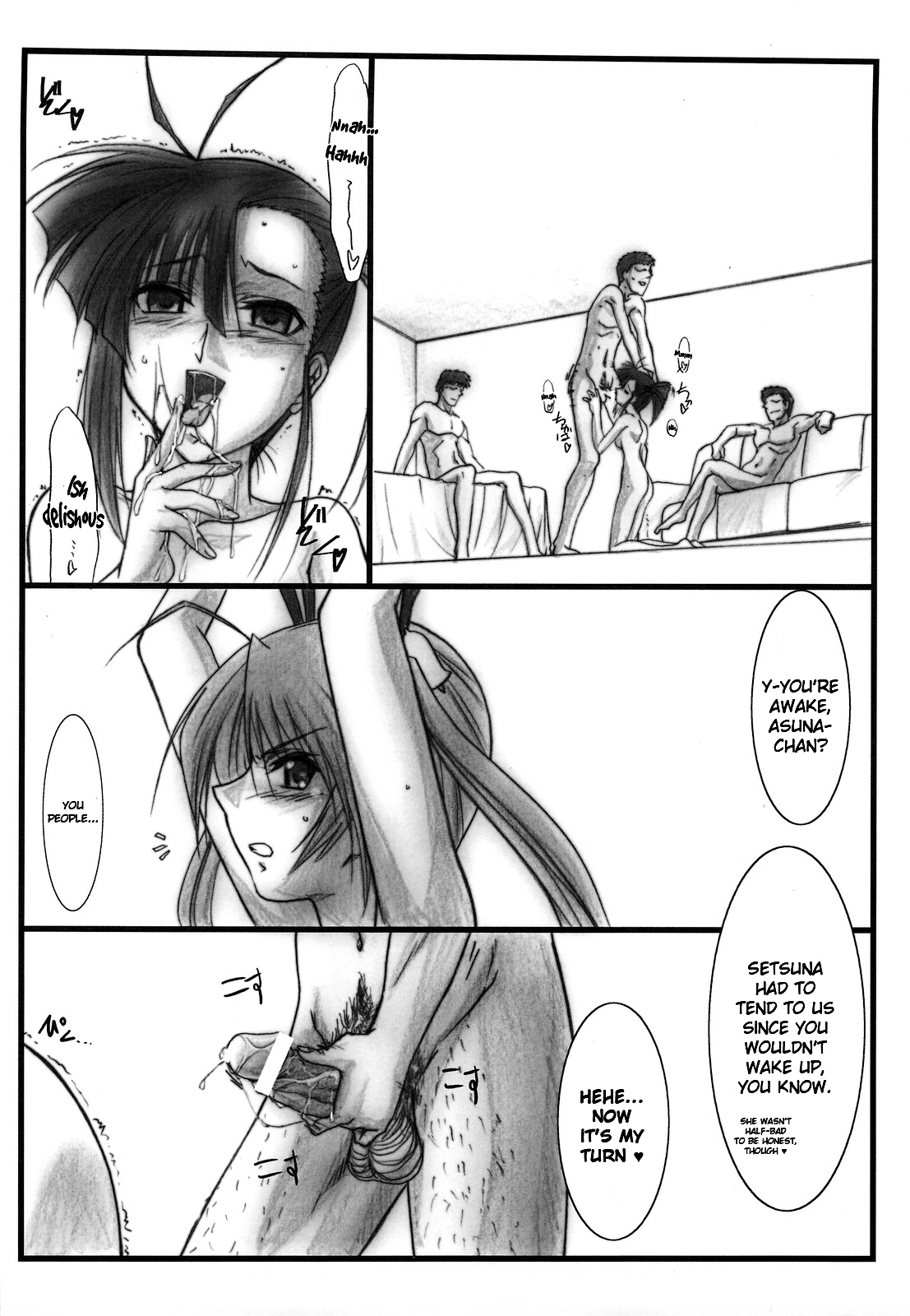 Astral Bout ver. 17 page 3 full