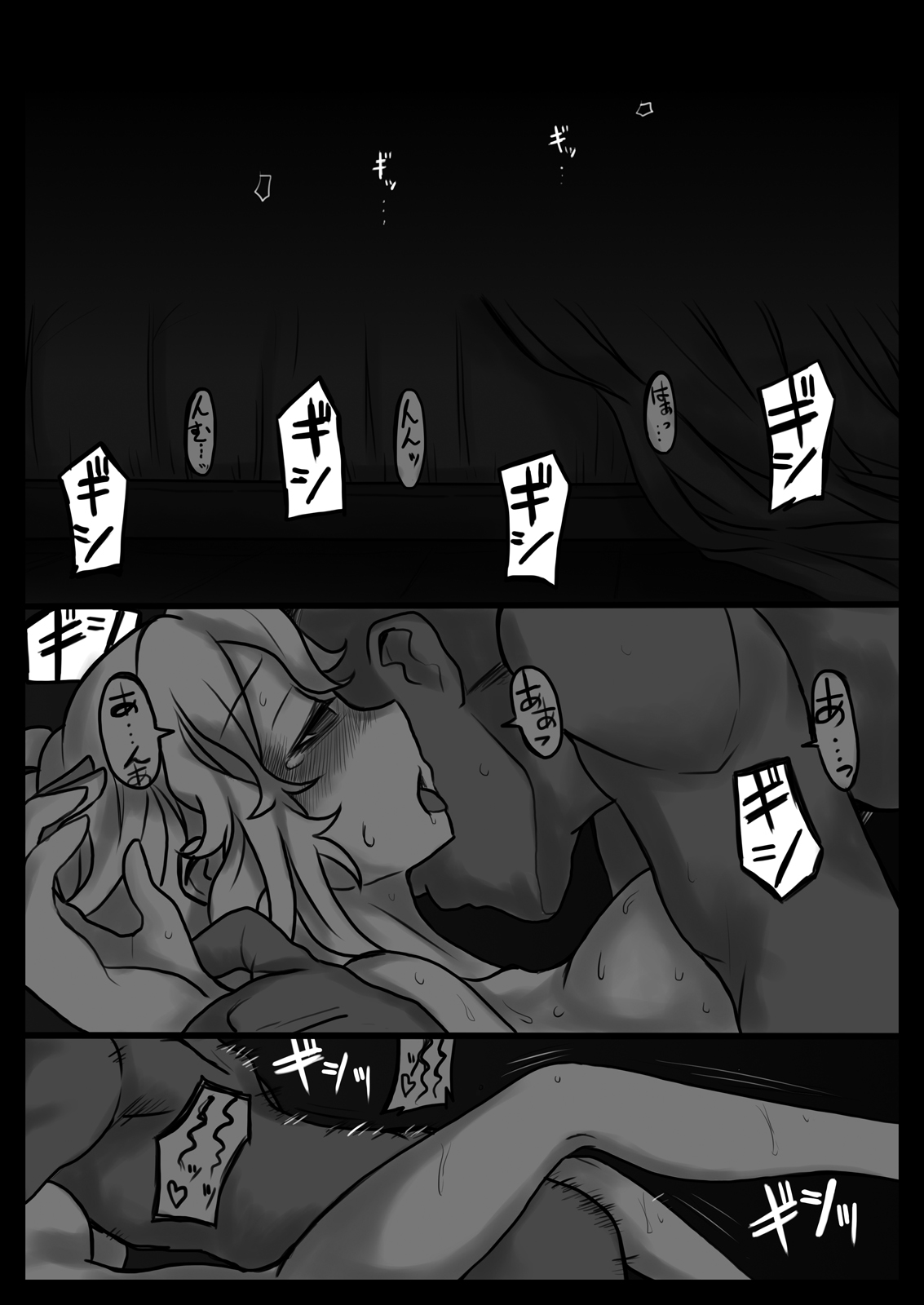 Hana wa Hibiite Ochiru page 8 full