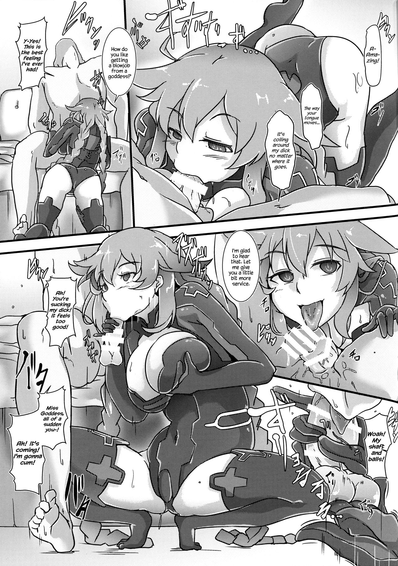 Nightmare from Goddess page 9 full