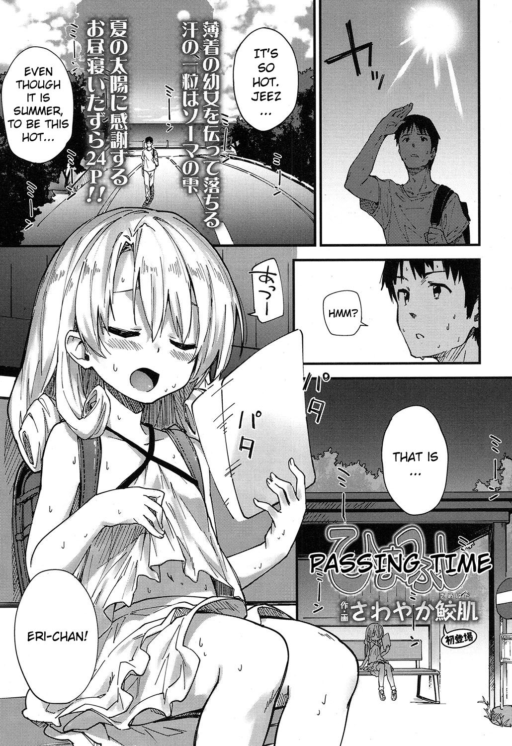 Himatsubushi | Passing Time page 1 full