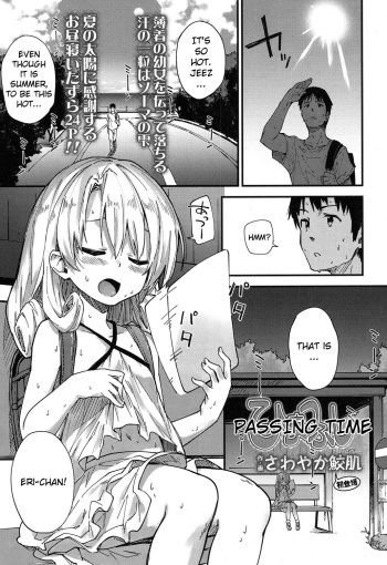 Himatsubushi | Passing Time cover