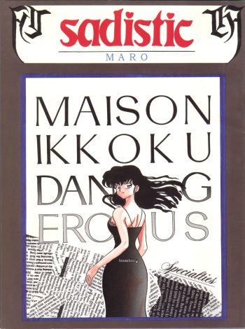Sadistic 6 cover