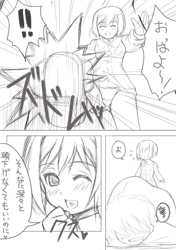 Pixiv Artist - garyou91 page 9 full