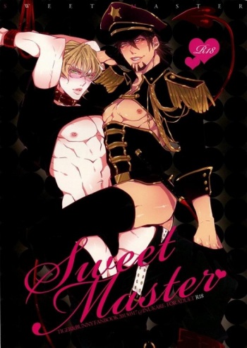 Sweet Master cover