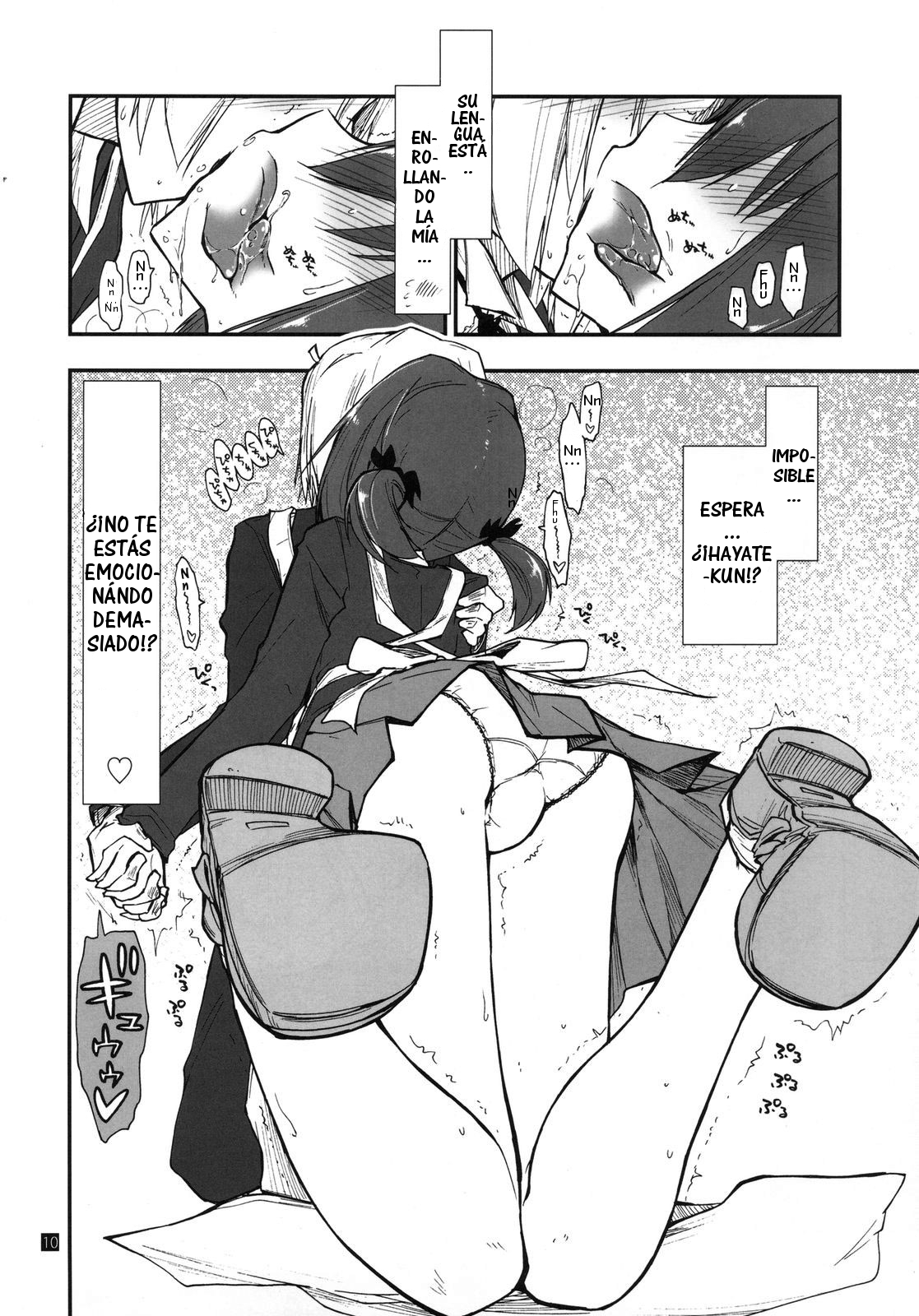 Shitsuji wa Tomodachi ga Sukunai + Omakebon page 10 full